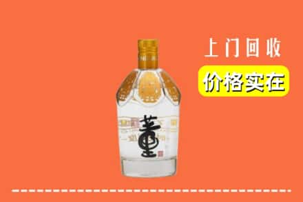 溆浦县回收董酒