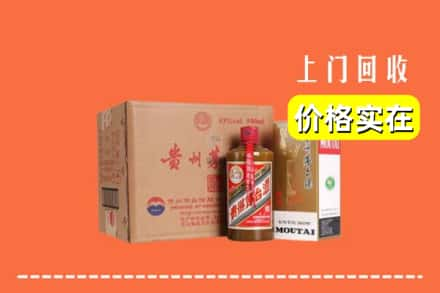 溆浦县回收精品茅台酒