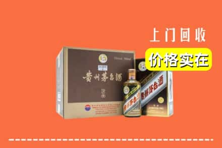 溆浦县回收彩釉茅台酒